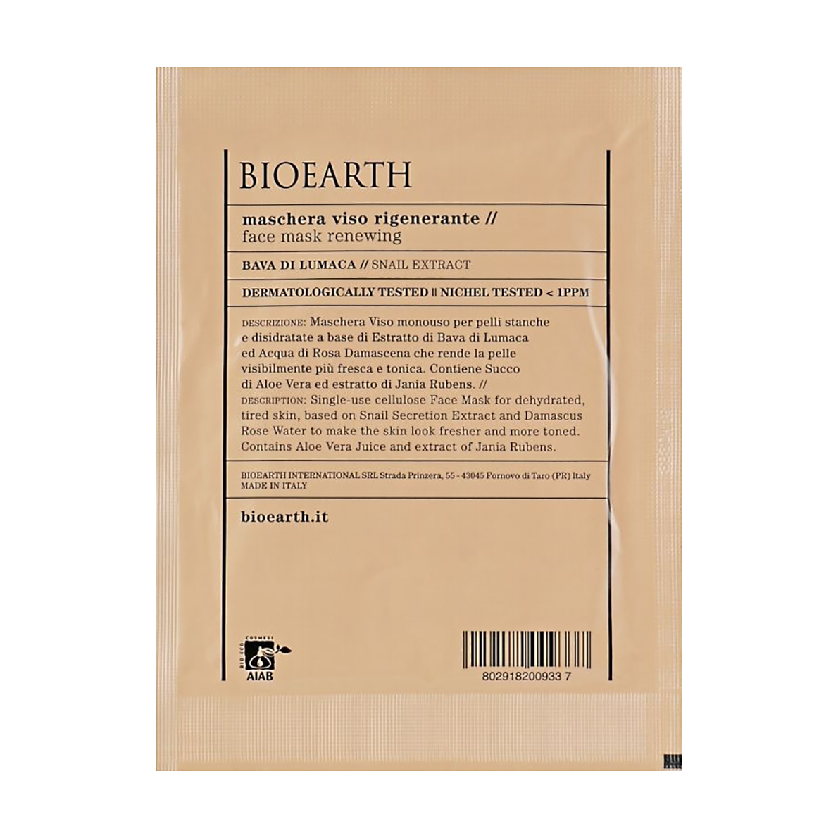 Відновлювальна тканинна маска для обличчя Bioearth Renewing Face Mask з екстрактом слизу равлика, 15 мл